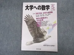 2024年最新】よう精の森の人気アイテム - メルカリ