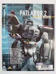 機動警察パトレイバー PATLABOR ポスター 3枚セット 機動警察