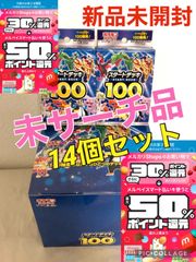 ポケモンカード スタートデッキ100 No.053 全てキラ - メルカリ