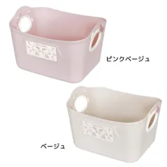 2025年最新】キティバケツの人気アイテム - メルカリ
