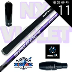 2025年最新】MUZIIK black xspireの人気アイテム - メルカリ