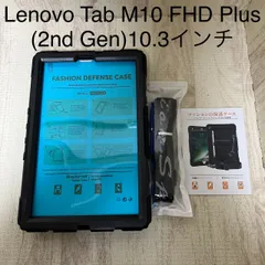 2024年最新】lenovo tab m10 fhd plusの人気アイテム - メルカリ