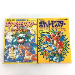 【中古】 ポケットモンスター（緑）/小学館 ポケットモンスター ポケモン大図鑑1020+ (小学館のカラーワイド
