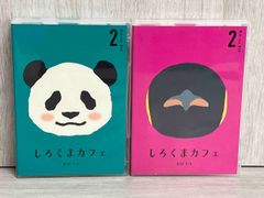 しろくまカフェ Blu-ray BOX 2(Blu-ray Disc)