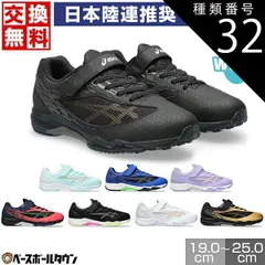 【新品未使用】 種類32:(500)ラベンダー/ホワイト/21.5cm  スニーカー キッズ アシックス レーザービーム SI-MG 男の子 女の子 マジックテープ ベルクロ 紐靴 シューズ 子供靴 運動靴 通学靴 ゴムヒモ＋1本ベルト 消臭 1154A160