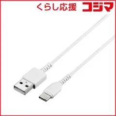 【 新品 未開封 】 BUFFALO 1m[USB-C ⇔ USB-A]2.0ケーブル 充電･転送 ホワイト BSMPCAC210WH 未使用 送料無料
