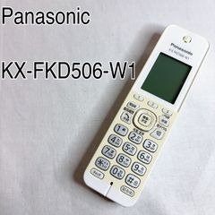 Panasonic パナソニック　KX-FKD506-W1 電話子機