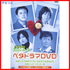 2025年最新】村井美樹の人気アイテム - メルカリ