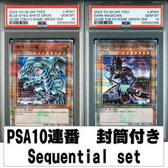 ヒビキの冒険 SAR SV9a 089/063 PSA10 Ethan's Adventure sar