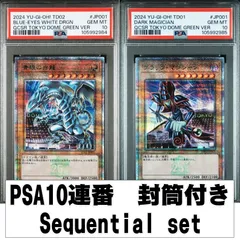 2025年最新】青眼の白龍 25th 東京ドームの人気アイテム - メルカリ 2025年最新】青眼の白龍 25th 東京ドームの人気アイテム - メルカリ
