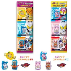 O バンダイ 仮面ライダーガヴ DXライダー （ゴチゾウセット01・ゴチゾウセット02） 戦う ガヴ 男の子 女の子 変身 ガン クリスマス プレゼント 誕生日 ブラックフライデー 3歳から 室内遊び お外遊び バンダイ