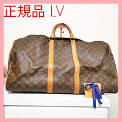 【正規品】ルイヴィトンLOUIS VUITTON キーポル55 モノグラム柄 ボストンバッグM41424