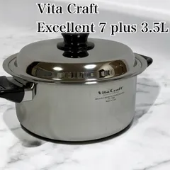 ビタクラフト両手鍋　新品未使用　新生活 ビタクラフトセブン No.7203 両手鍋3.0L IH対応品 販売終了品