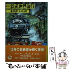 2024年最新】鈴木滋の人気アイテム - メルカリ