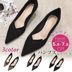 パンプス レディース 黒 5.5CMヒール 7.5CM ハイヒール 柔らかい 痛くない 歩きやすい 楽 ポインテッド クッション スエード 春 夏 秋 ピン