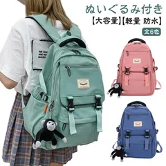 リュックサック 韓国 A4 大容量 リュック バックパック 通学 学生 レディース 高校生 女子 バッグ 人気 旅行 男女兼用 アウトドア メンズ カジュアル 修学旅行 ユニセックス おしゃれ 通勤#haze115