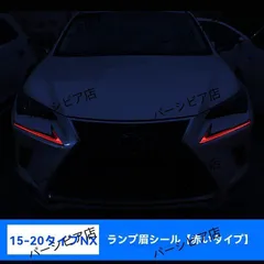 レクサスNX 右ヘッドライト　新品　81145-78400 レクサスNX 右ヘッドライト 新品 81145-78400-春の新作