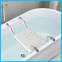 介護用品 バスボード 46200円 入浴台 安寿 お風呂 バスタブ用品 老人介護