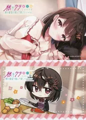 【中古】キャラカード 暗野木陰 L判ブロマイド2枚セット 「PC/Switchソフト 根暗なクラスメイトが俺の胃袋を掴んで放してくれない」 GAMECITY購入特典