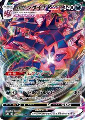 SCORPION スコーピオン(46枚セット)シーズン1、2、3、ファイナル