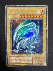 ⭐️ 美品！初回限定品　遊戯王デュエルモンスター　ブルーアイズホワイトドラゴン⭐️ 遊戯王オフィシャルカードゲーム デュエルモンスターズ 遊戯王