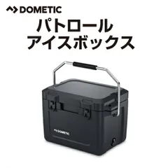 2025年最新】dometic 冷蔵庫の人気アイテム - メルカリ