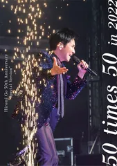 2025年最新】郷ひろみ50周年の人気アイテム - メルカリ