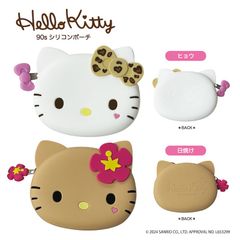 ハローキティ 90s シリコンポーチ pouch nic_kt16-03_ヒョウ ハローキティグッズ 小物入れ ティーシーピー HelloKitty siliconpouch TCP ハローキティ GOGO ギャル キティちゃん 平成レトロシリーズ
