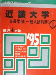2026年最新】赤本 東京学芸の人気アイテム - メルカリ