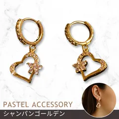 キラキラ ハート ピアス お花付き アクセサリー レディース 揺れる 可愛い 韓国系（3色展開）