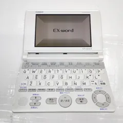 2025年最新】電子辞書 エクスワード 4100の人気アイテム - メルカリ