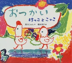 2025年最新】浅川じゅんの人気アイテム - メルカリ