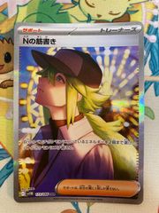 ★PSA10★【ミュウ/プロモ/エクストラバトルの日】MEW 343/S-P ☆PSA10☆【ミュウ/プロモ/エクストラバトルの日】MEW 343/S-P