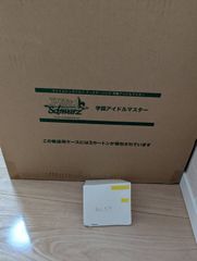 ヴァイスシュヴァルツ_学園アイドルマスター_未開封カートン Amazon.co.jp: ヴァイスシュヴァルツ ブースターパック 学園