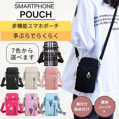 スマホポーチ ショルダー レディース 斜めがけ スマホショルダーバッグ 軽量 ミニバッグ 多機能　韓国 小さめ 肩掛け かわいい おしゃれ スマートフォンケース 旅行 散歩 7色選択