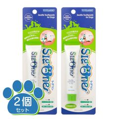 シグワン　ゼオライトハミガキ21g 2個セット
