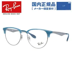 2024年最新】レイバン メガネフレーム 伊達メガネ Ray-Ban RX6396 2932