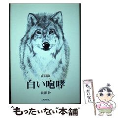 中古】 数奇者やねん 下巻 (モーニングKC 512) / 尾家行展、神江里見  