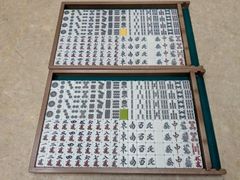 【メルカリ】全自動麻雀卓 センチュリー 麻雀牌 青/黄 51wEKnstXBL._UF350,350_QL50_.jpg