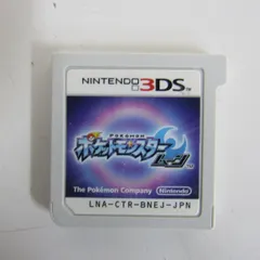 3DS カセット ポケットモンスタームーン