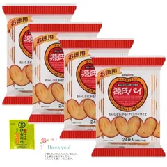 非売品　源氏パイ　クッション 61tCl-Qp-oL._AC_SY200_QL15_.jpg