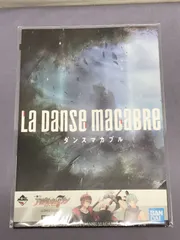 2025年最新】ダンマカ ブックレットの人気アイテム - メルカリ