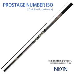宇崎日新 プロステージナンバー青物ノマセ4号プラス450 - メルカリ