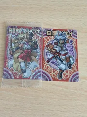 BANDAI神羅万象チョコカード はぐれ魂獣イズナ2枚セット(フィルム折れあり) 2025年最新】はぐれ魂獣イヅナの人気アイテム - メルカリ