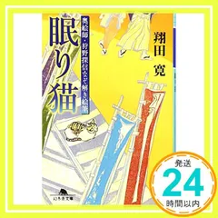 2025年最新】狩野探信の人気アイテム - メルカリ