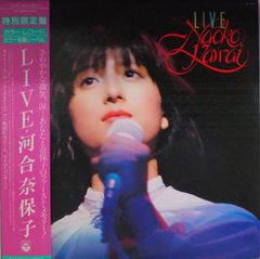 河合奈保子　LP 10枚セット　　レア 河合奈保子 LP 10枚セット レア 河合奈保子 LPレコード 8枚