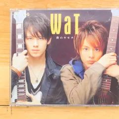 国内盤CD★ワット/WaT■ 僕のキモチ (通常盤) 【UMCK5135/4988005411334】B04198のサムネイル