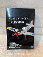 新品　子供　おもちゃ　ナノブロック　P-51　ムスタング　nano block  MUSTANG 　カワダ　模型　プラモデル