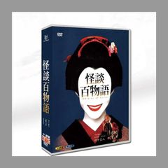 ハコヅメ～たたかう!交番女子～ DVD-BOX〈6枚組〉 - メルカリ