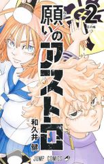 ジョーイ 2ndシーズン 前半セット (1~12話・3枚組) [DVD] - メルカリ
